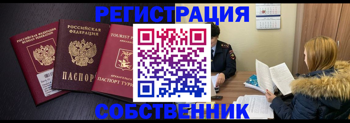 регистрация для школы в Старой Купавне